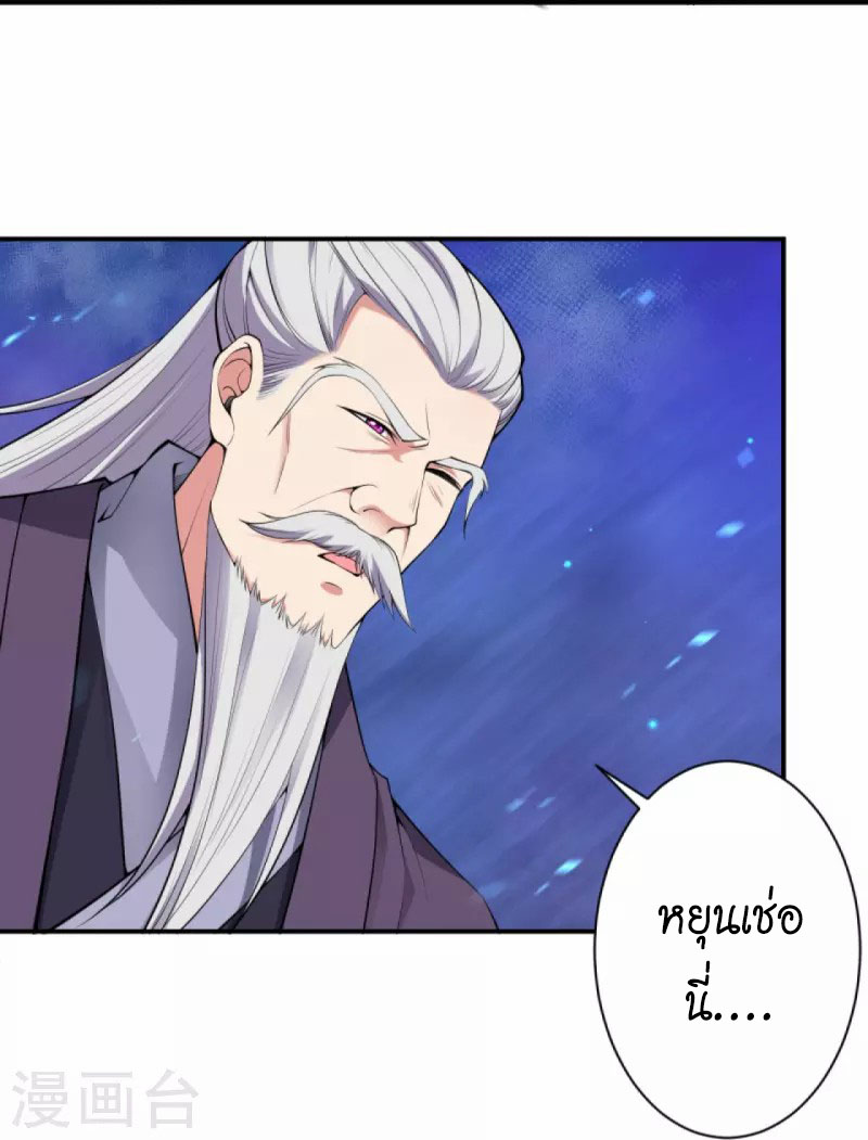 Against the Gods 436 (22)